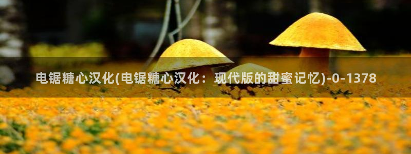 糖心51