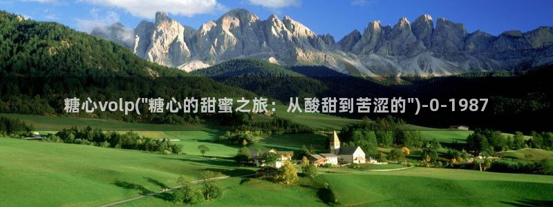 糖心lvog最新