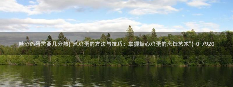 糖心vlgo猫宝宝