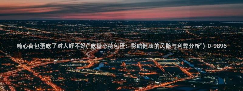 糖心tx
