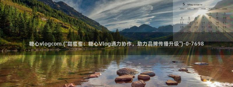 糖心小巨
