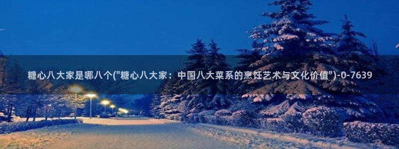糖心vlgo苹果安装