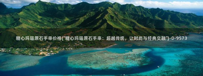 糖心vlgo柚子猫视频