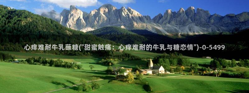 http//:糖心