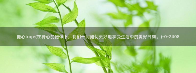 糖心vlgc