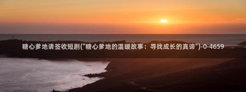 糖心vogo