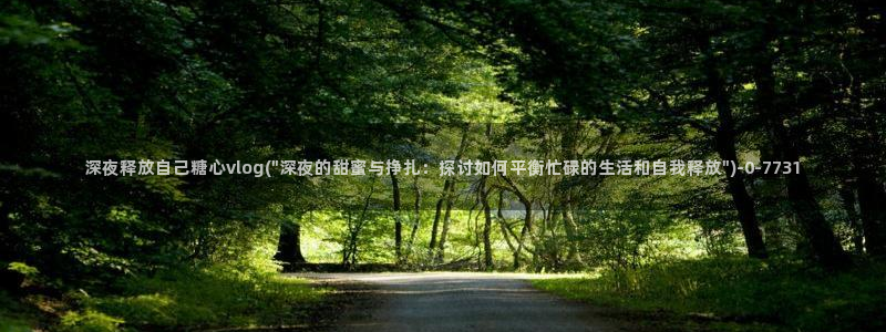 糖心vrog