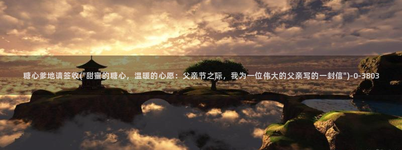 糖心小巨