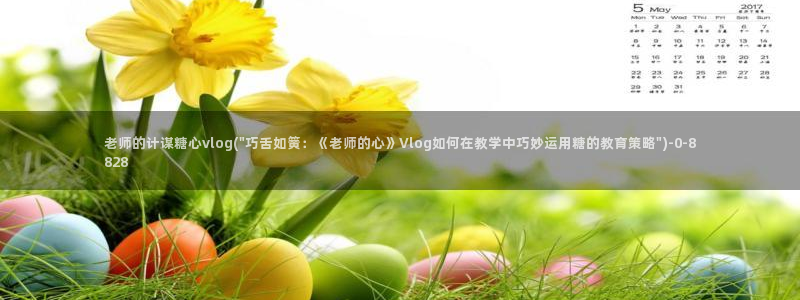 糖心lovgo