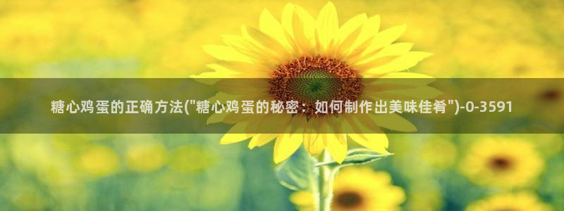 糖心vlove