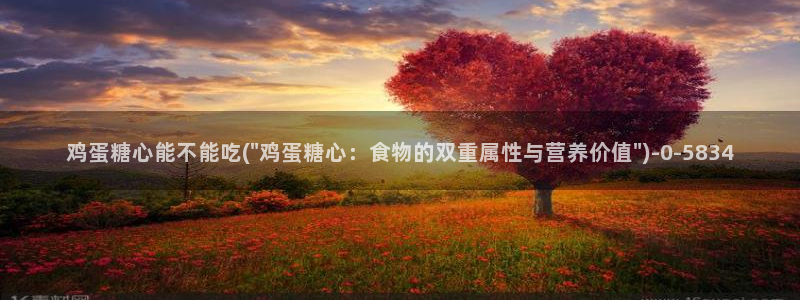 糖心vlogios
